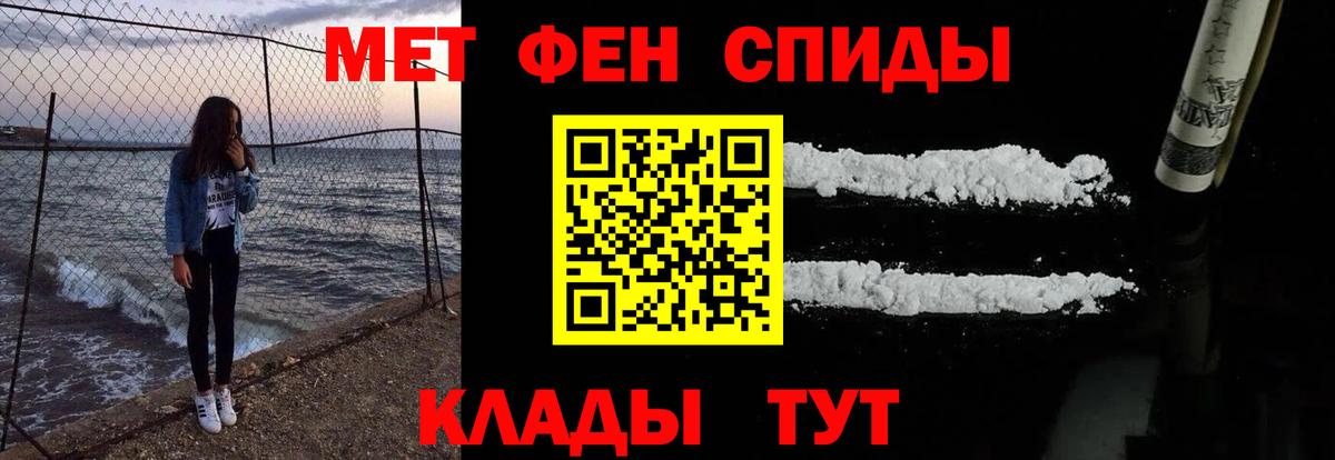Астрахань  Amphetamine  Вход с VPN  АМФЕТАМИН Розовый  Amphetamine 