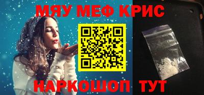 скорость mdpv Котовск