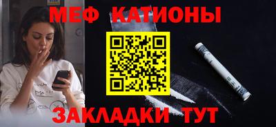 скорость mdpv Котовск