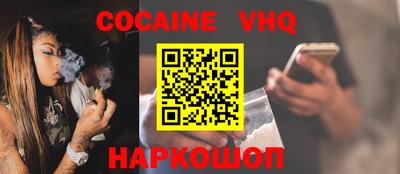 марки nbome Кохма
