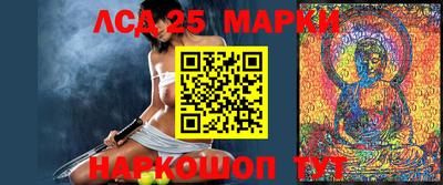 гидра Красноармейск
