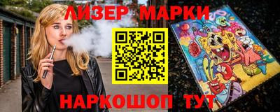 гидра Красноармейск