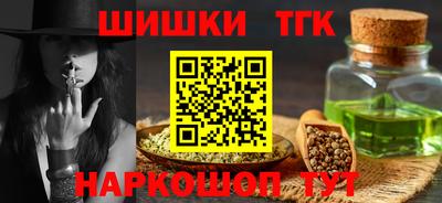 марки nbome Кохма
