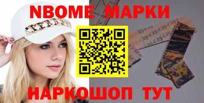 гидра Красноармейск