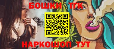 марки nbome Кохма