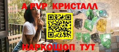 гидра Красноармейск