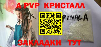 гидра Красноармейск
