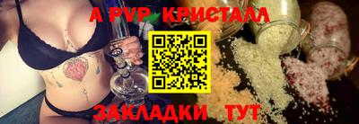 скорость mdpv Котовск