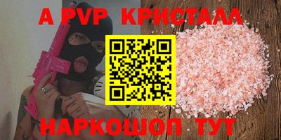 скорость mdpv Котовск