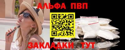 гидра Красноармейск