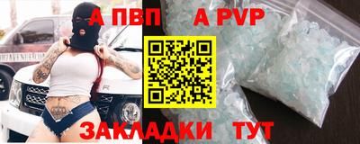 гидра Красноармейск