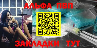 марки nbome Кохма