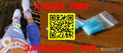 марки nbome Кохма