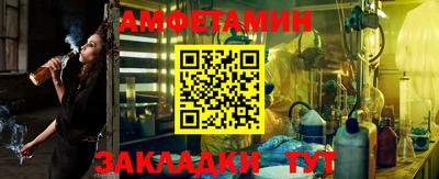 гидра Красноармейск