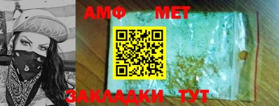марки nbome Кохма