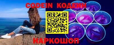 марки nbome Кохма