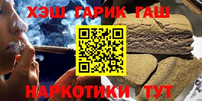 гидра Красноармейск