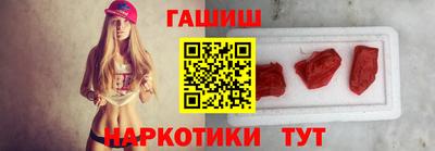 гидра Красноармейск