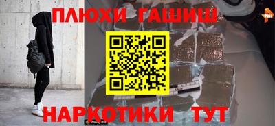 марки nbome Кохма