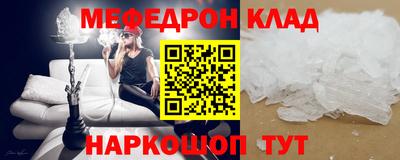 гидра Красноармейск