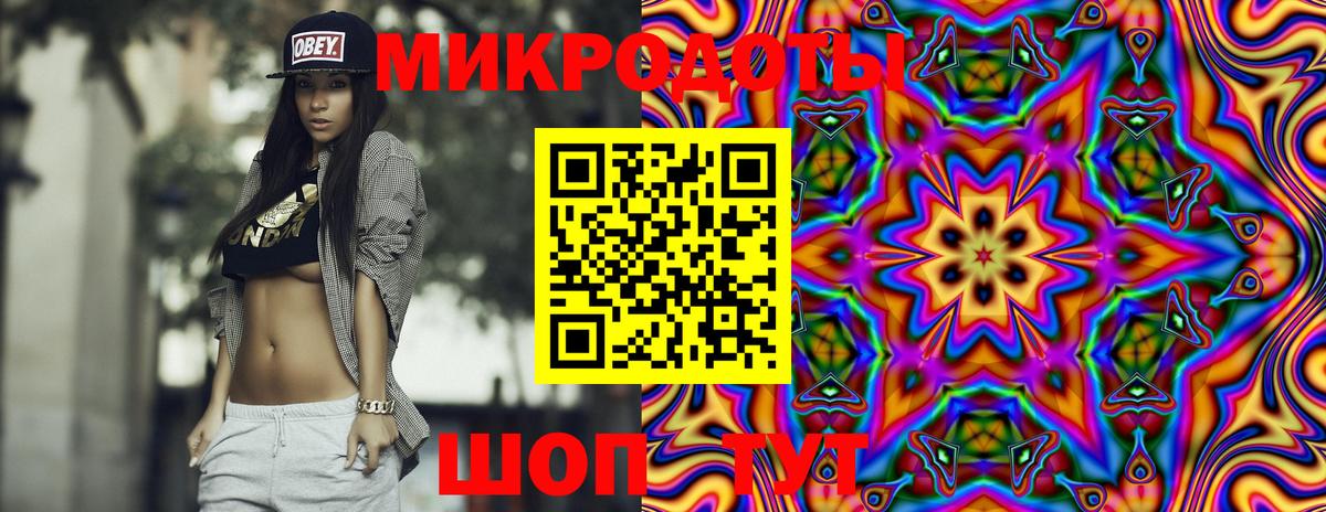 Псилоцибиновые грибы ЛСД Астрахань