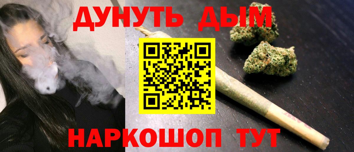 Канабис план  Бошки марихуана конопля  Астрахань  Бошки Шишки THC 21%  Вход с VPN 
